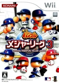 Jikkyou Powerful Major League 3