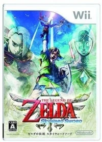Legend of Zelda, The: Skyward Sword