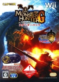 Monster Hunter G - Starter Pack