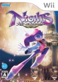 Nights: Journey of Dreams