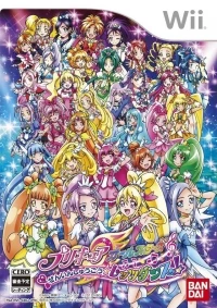 Precure All Stars Zenin Shuugou Let's Dance!