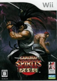 Samurai Spirits: Rokuban Shoubu