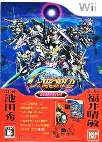 SD Gundam G Generation World [Collectors Pack]