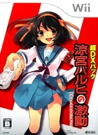 Suzumiya Haruhi no Gekidou - DX Edition