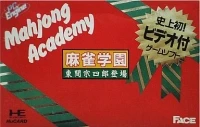 Mahjong Gakuen
