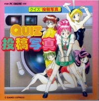 Quiz Tokou Shashin