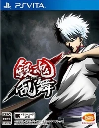 Gintama Ranbu