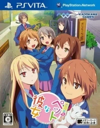 The Pet Girl of Sakurasou