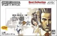 Tantei Jinguuji Saburou: Shiroi Kage no Shoujo - Best Collection
