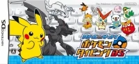 Batoru & Getto! Pokémon Taipingu DS (white)