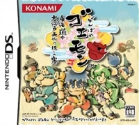 Ganbare Goemon: Tōkai Dōchū Ōedo Tengu ri Kaeshi no Maki