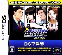 Gyakuten Saiban: Yomigaeru Gyakuten - New Best Price! 2000