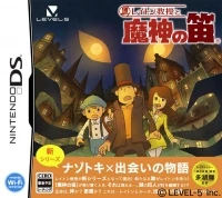Layton-kyōju to majin no fue