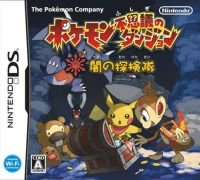 Pokémon Fushigi no Danjon Yami no Tankentai