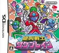 Zekkyou Senshi Sakeburein