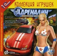 Адреналин: Экстрим Шоу
