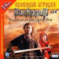 Волкодав: Последний из рода Серых Псов