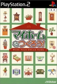 Maihōmu O Tsukurou!