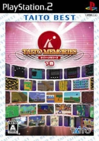 Taito Memories Gekan - Taito Best