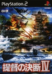 Teitoku no Ketsudan IV