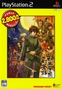 Tenshou Gakuen Gensouroku - Asmilk Toku da ne Series