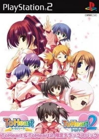 To Heart &amp; To Heart 2 - Gentei Deluxe Pack