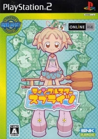 Twinkle Star Sprites: La Petite Princesse - SNK Best Collection