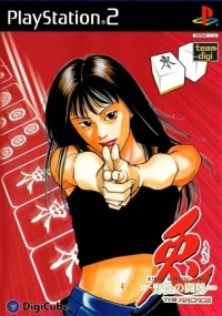 Usagi: Yasei no Topai: The Arcade