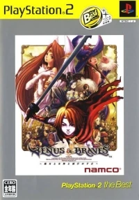 Venus & Braves: Majo to Megami to Horobi no Yogen - PlayStation 2 the Best