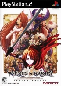 Venus & Braves: Majo to Megami to Horobi no Yogen (SLPS-25195)
