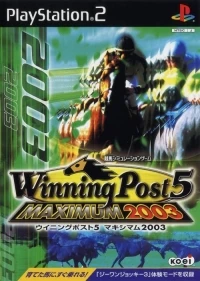 Winning Post 5 Maximum 2003