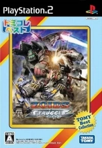 Zoids Struggle - TomyKore Best