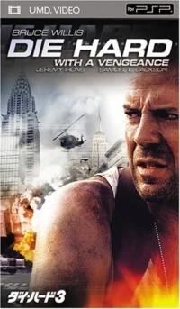 Die Hard With a Vengeance