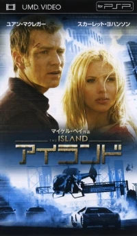 Island, The
