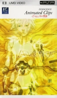 Innocence no Joukei