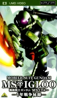 Kidou Senshi Gundam MS Igloo: 1-nen Sensou Hiroku (BCUA-0007)