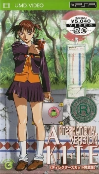 Kite