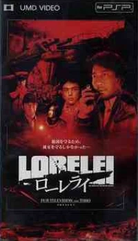 Lorelei