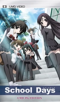 School Days: UMD-PG Edition: Disc 1 & 2