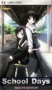 School Days: UMD-PG Edition: Disc 3 & 4