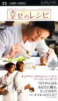 Shiawase no Recipe