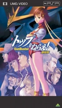 Top o Nerae! Gekijouban