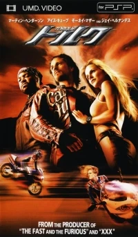 Torque