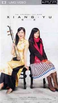 Xiang Yu