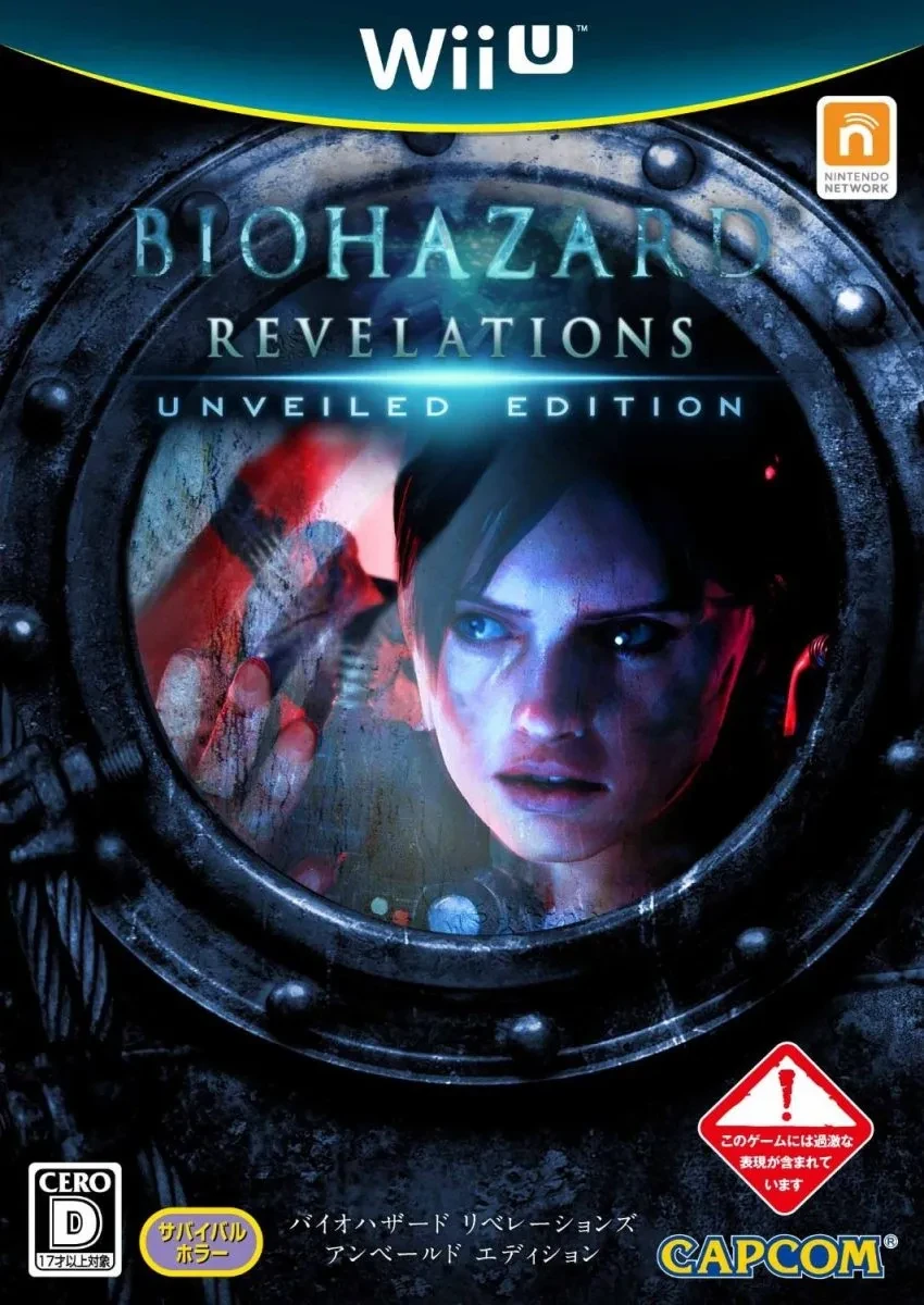 Biohazard: Revelations: Unveiled Edition