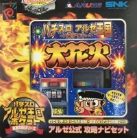 SNK Neo Geo Pocket Color - Pachi-Slot Aruze Oukoku Pocket: Daihanabi