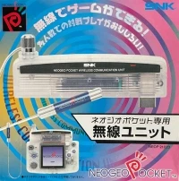 SNK Musen Unit