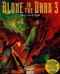 Alone in the Dark 3