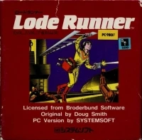 Lode Runner (F)