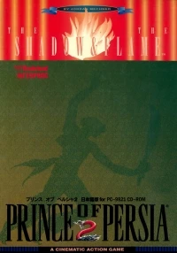Prince of Persia 2: The Shadow and the Flame